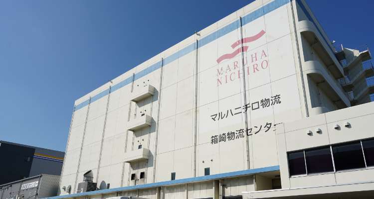 株式会社マルハニチロ物流サービス九州