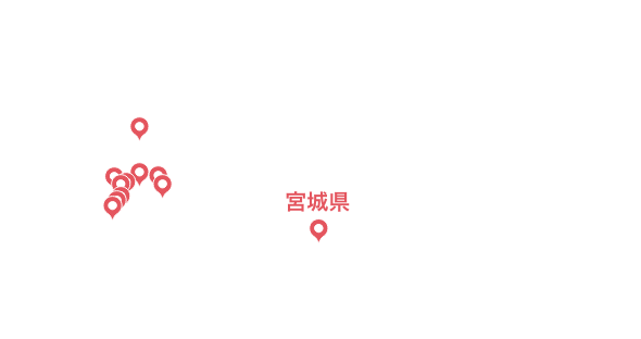 事業所数